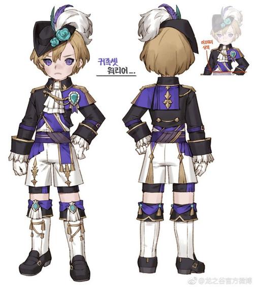 [龙之谷]贵族2.0设计-战士