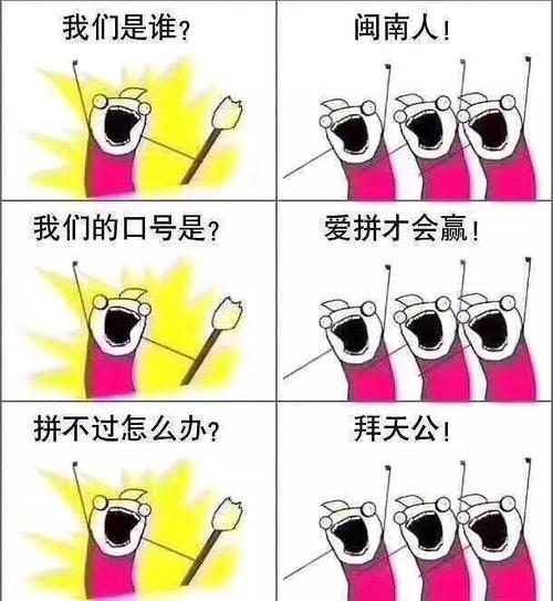 开元寺拜拜(bai第四声!) 有个闽南的表情包,很有意思