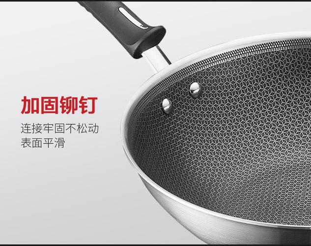 苏泊尔(supor)不锈钢炒锅 304蜂窝晶纹防粘锅 家用电磁炉燃气灶明火