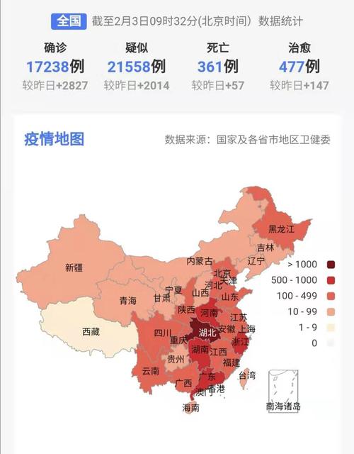 江苏多地医护人员驰援武汉