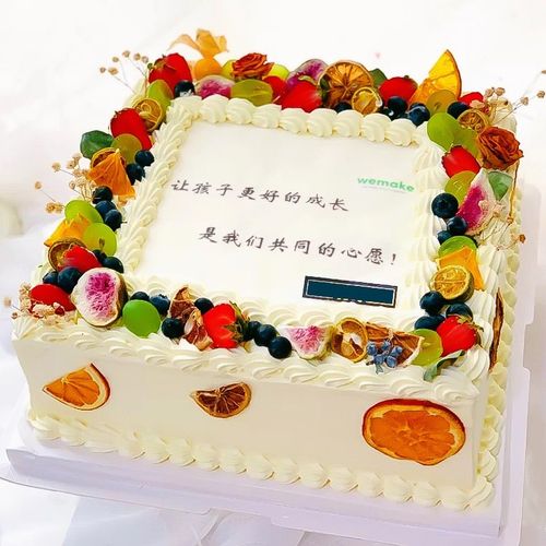 送给儿子的生日蛋糕,10岁儿子生日蛋糕配字 食锦谣生日蛋糕预定送老婆女友儿童生日礼物新鲜定制水果蛋糕全国