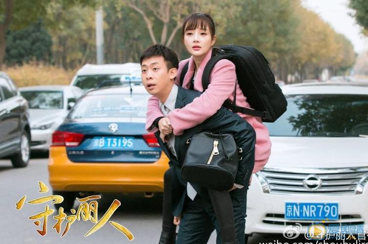 守护丽人最新剧照曝光 李小璐首演傲娇富家女(组图)-剧情介绍网