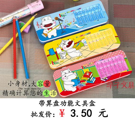 厂家整箱拿货学子日韩卡通图案长方形立体造型塑料文具盒