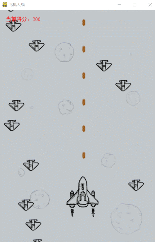 pygame只能编写游戏_通过游戏来学python--微信飞机大战4