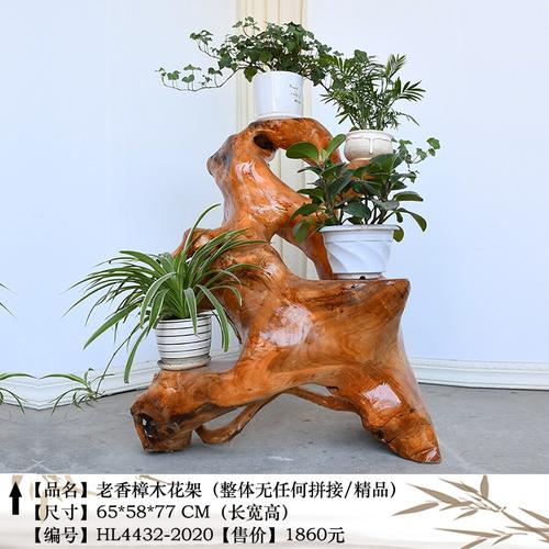 犀艺 花架 实木花架子 客厅阳台室内多层花架根雕花架