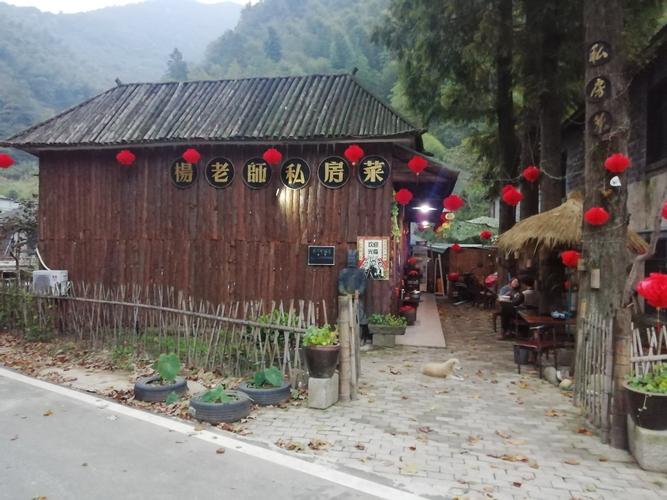 皖西霍山仙人冲画家村