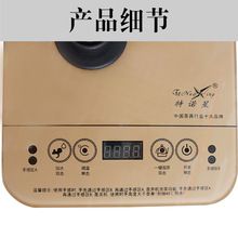 特诺星tm01智能电磁茶炉自动上水壶加水泡茶电磁炉茶具二合一茶具