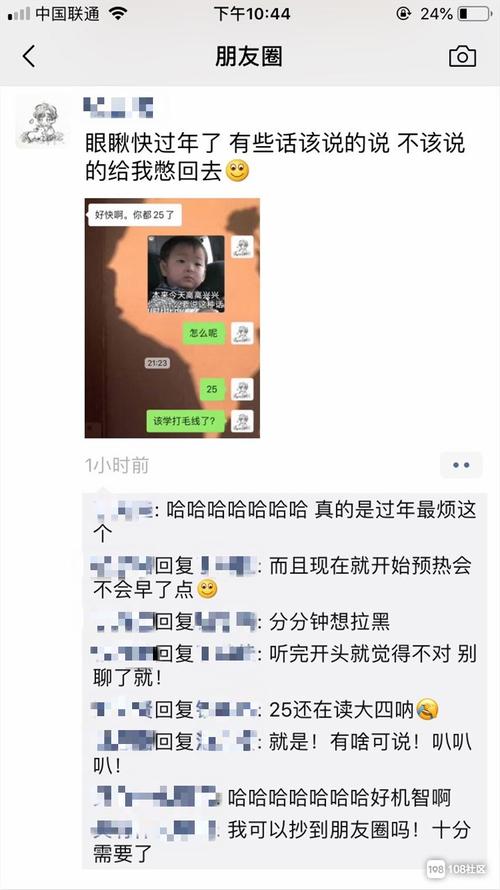 年底了又要被催婚?德清小姐姐想出这一招,朋友圈引热议