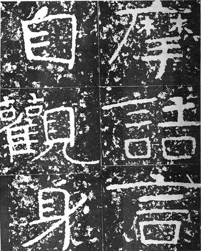 文化 正文  葛山摩崖石刻位于城东北15公里北葛山西麓一花岗岩石坪上.