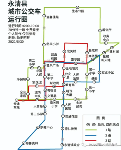 永清县,文安县公交陆续运营!