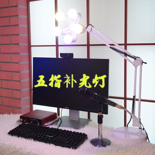 主播补光灯手持摄影棚美颜调试视频直播手机壳卡片机摄