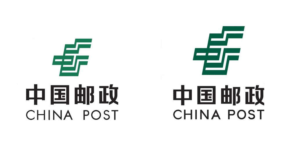 中国邮政微调 logo 标准字和标准色,绿色更深暗