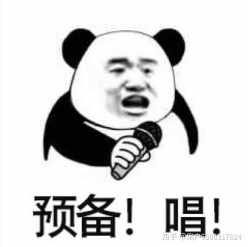 你有多少熊猫头表情包?