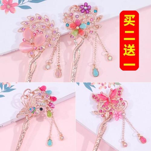 共153 件古代发箍公主相关商品