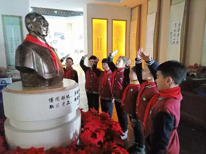 追寻革命足迹 传承革命历史 ----茅以升事迹展览馆