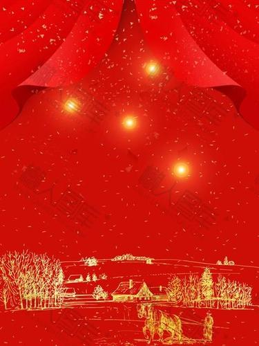 新年元旦晚会海报背景