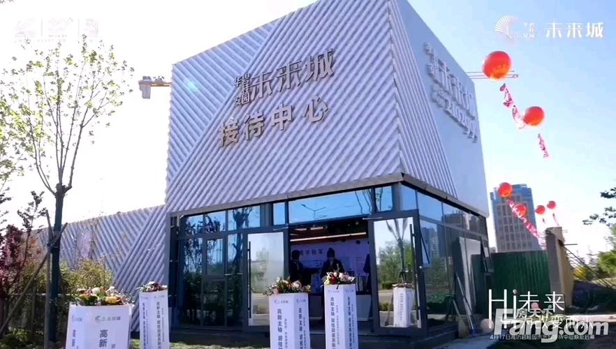 潍坊碧桂园未来城好不好置业顾问从项目现场发回新鲜组图