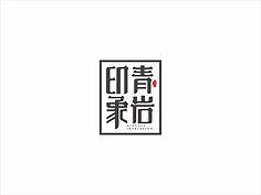 河南印象logo
