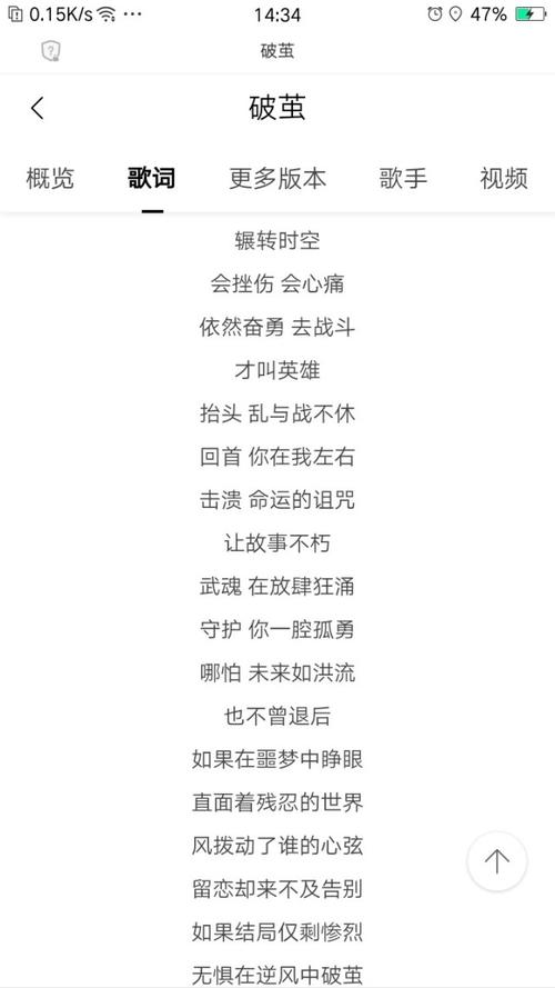 个超燃的bgm要推荐给你们 作者就是张韶涵为《斗罗大陆》唱的《破茧》