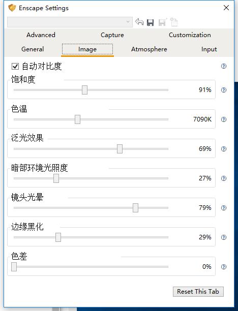 【新提醒】enscape2.2.2.259全功能免费汉化内测版
