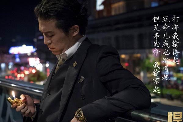 《悍城》幕后黑手竟是他,郑老大是二十年前卧底,成俊森终究死在
