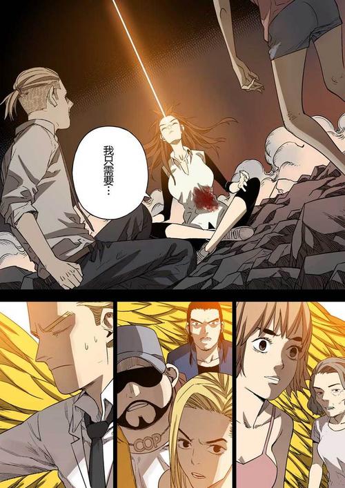 第六天魔王 第52话 知恩图报 贰|官方在线漫画全集看