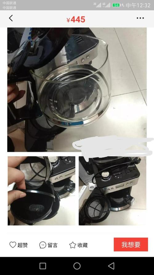 飞利浦 咖啡机 hd7751全自动咖啡机