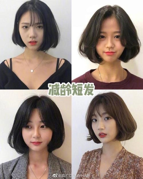 济南生活##济南身边事##今日发型##短发##烫头发# 女生短发烫发推荐