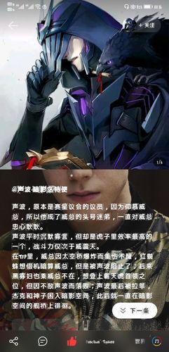 小波这张拟人好帅啊,在网易云上看到的