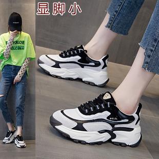 大码女鞋ins潮春款41一43厚底老爹鞋显瘦脚小40网红休闲运动鞋