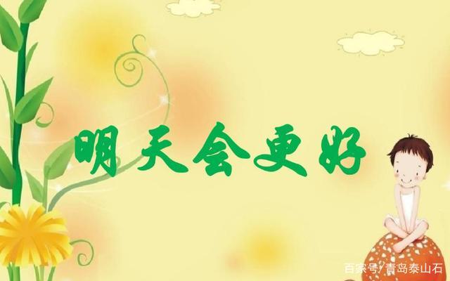 我的居家隔离-心态历程,您的呢?