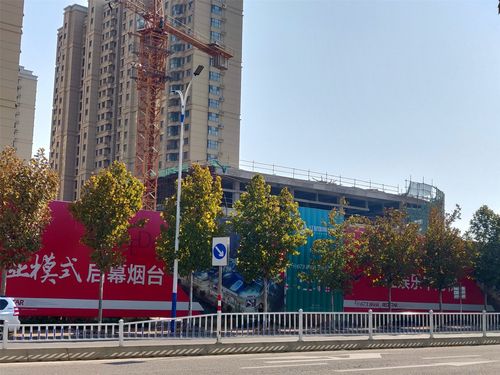 红星国际广场·乐凯购物公园