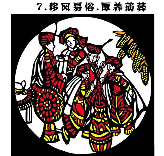 欣赏大师剪纸作品:8张有趣的套色剪纸,带你了解彝族文化