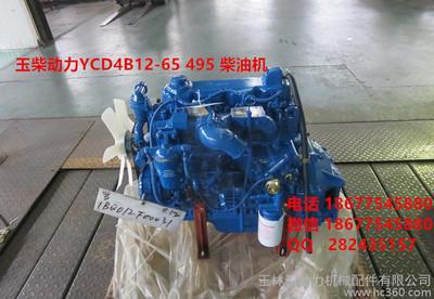 广西玉柴动力机械有限公司ycd4b12-65 yc495q柴油机 发动机1bq012