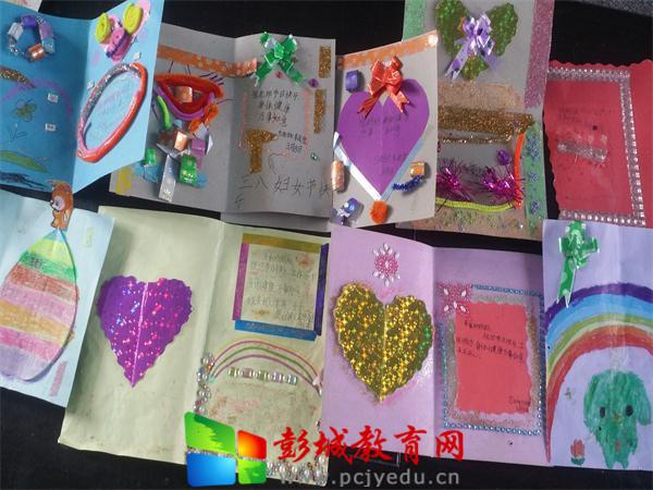 制作三八心意贺卡"活动           一年一度的"三八"妇女节又来到了