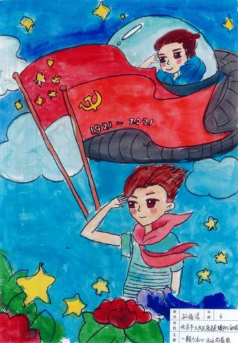 《一颗少年心,永远向着党》 孙诣淳 4岁 庞各庄镇中心幼儿园