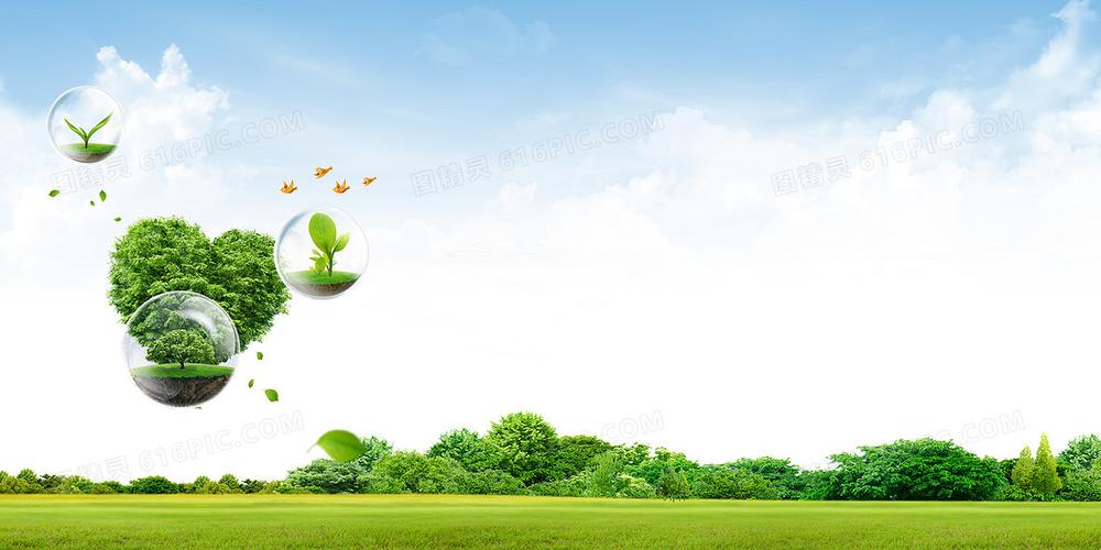 环保公益背景图