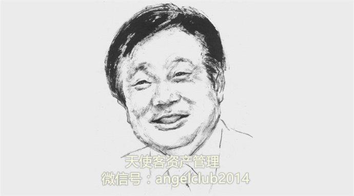 任正非:我对正职与副职的要求