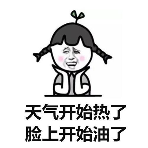 六安天气飙!五一安徽都热得发红.