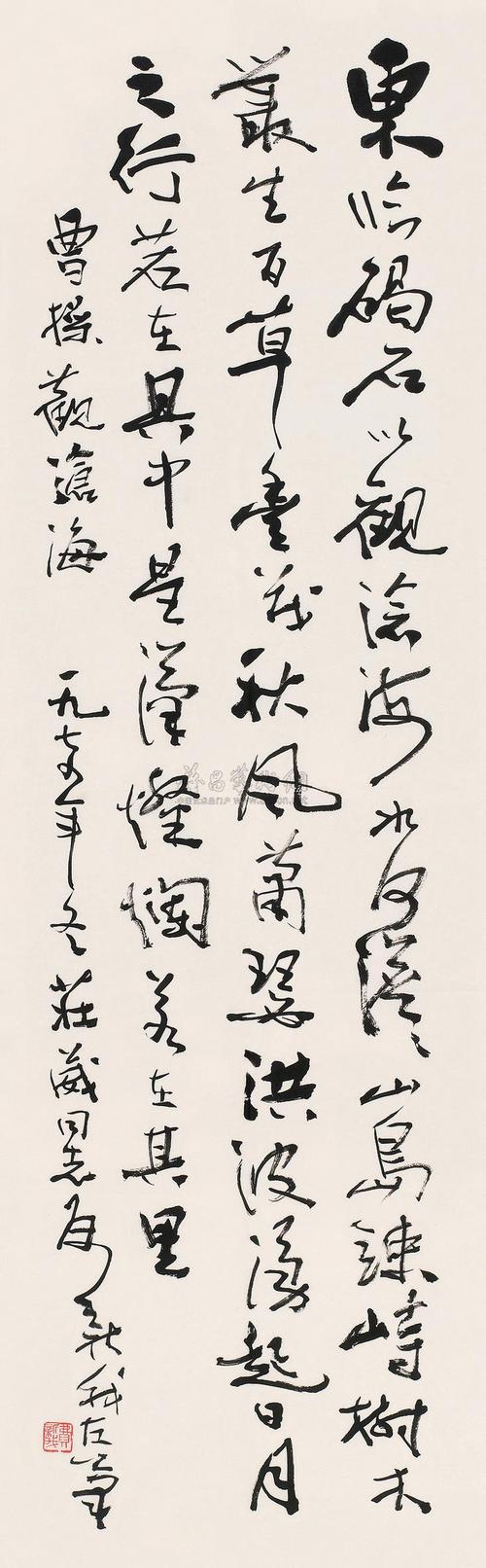费新我书法作品欣赏 - wangchangzhengb - wangchangzhengb的博客