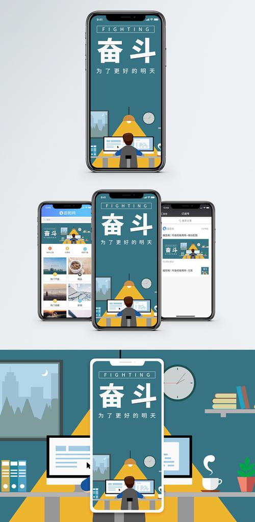 熬夜追剧配图-熬夜追剧手机微信图片-摄图网