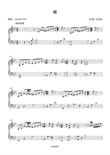 椿,椿钢琴谱,椿g调钢琴谱,椿钢琴谱大全,虫虫钢琴谱-.