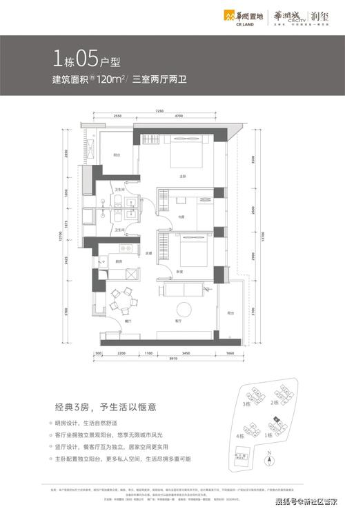 直击润4开盘华润城润玺200㎡大户型最先被选600幸运儿今日选房