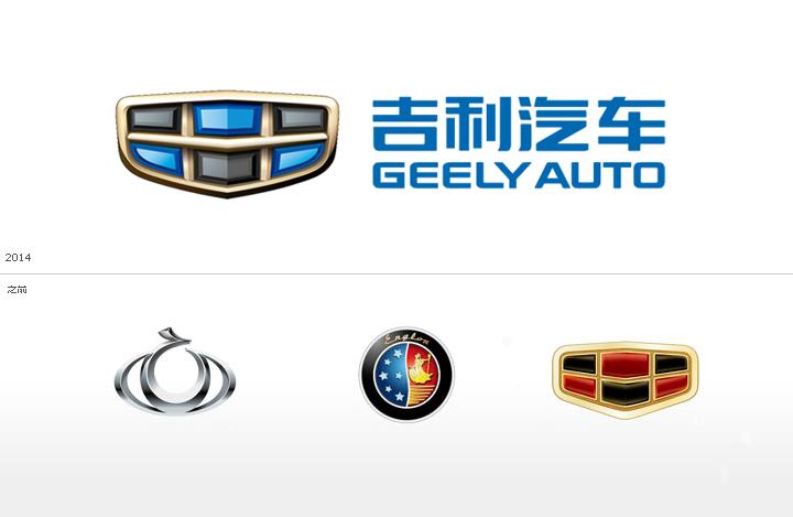 吉利(geely)发布了新的品牌架构和标识,将目前的帝豪,全球鹰,英伦三