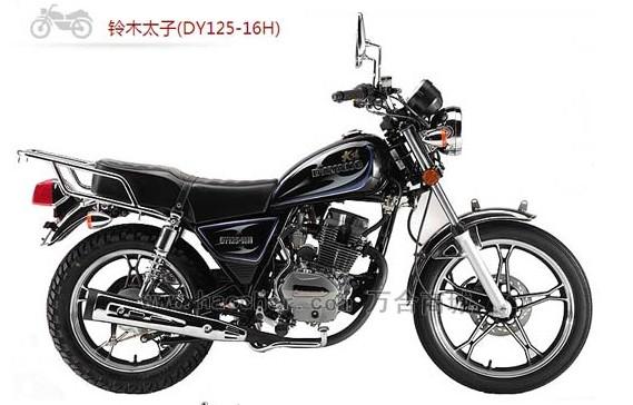 5000块钱左右的摩托车有哪些,是125cc男装的