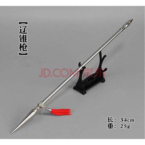 【防身兵器库】1:6古代冷兵器库微缩模型辽锥枪沥泉枪