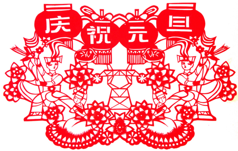 庆祝元旦卡纸做剪纸 手工剪纸图片大全简单-蒲城教育