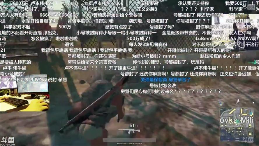 给卢本伟说几句公道话