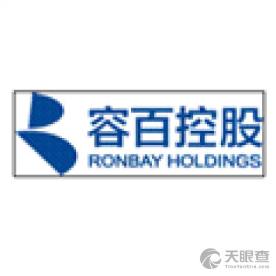 宁波容百锂电材料有限公司logo