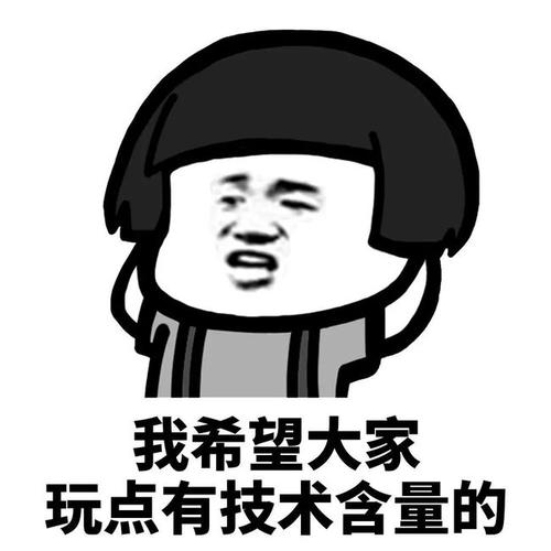 搞笑表情包抖音要亲亲表情包图片大全0716期